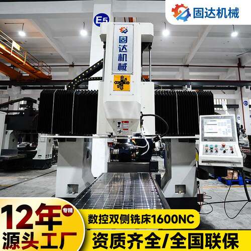数控龙门铣床VM-8015NC 精铣皮带头精度高效率高工厂加工定制价格