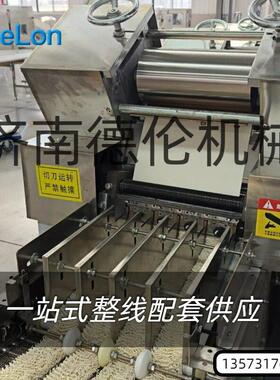 德伦9549厂家直销方便面生产线设方便加工备非油炸荞麦面生产面线