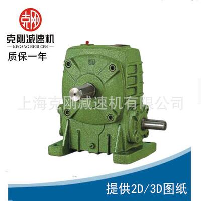克刚工厂现货供应WPWDA200系列蜗轮蜗杆速机