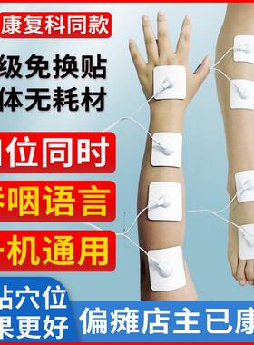 手部手指康复训练器材偏瘫腿臂胳膊脚功能恢复仪中风锻炼电动老人