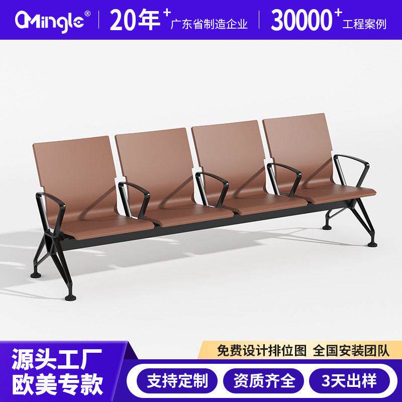 排椅三人位不锈钢连排椅机场椅候排椅系列
