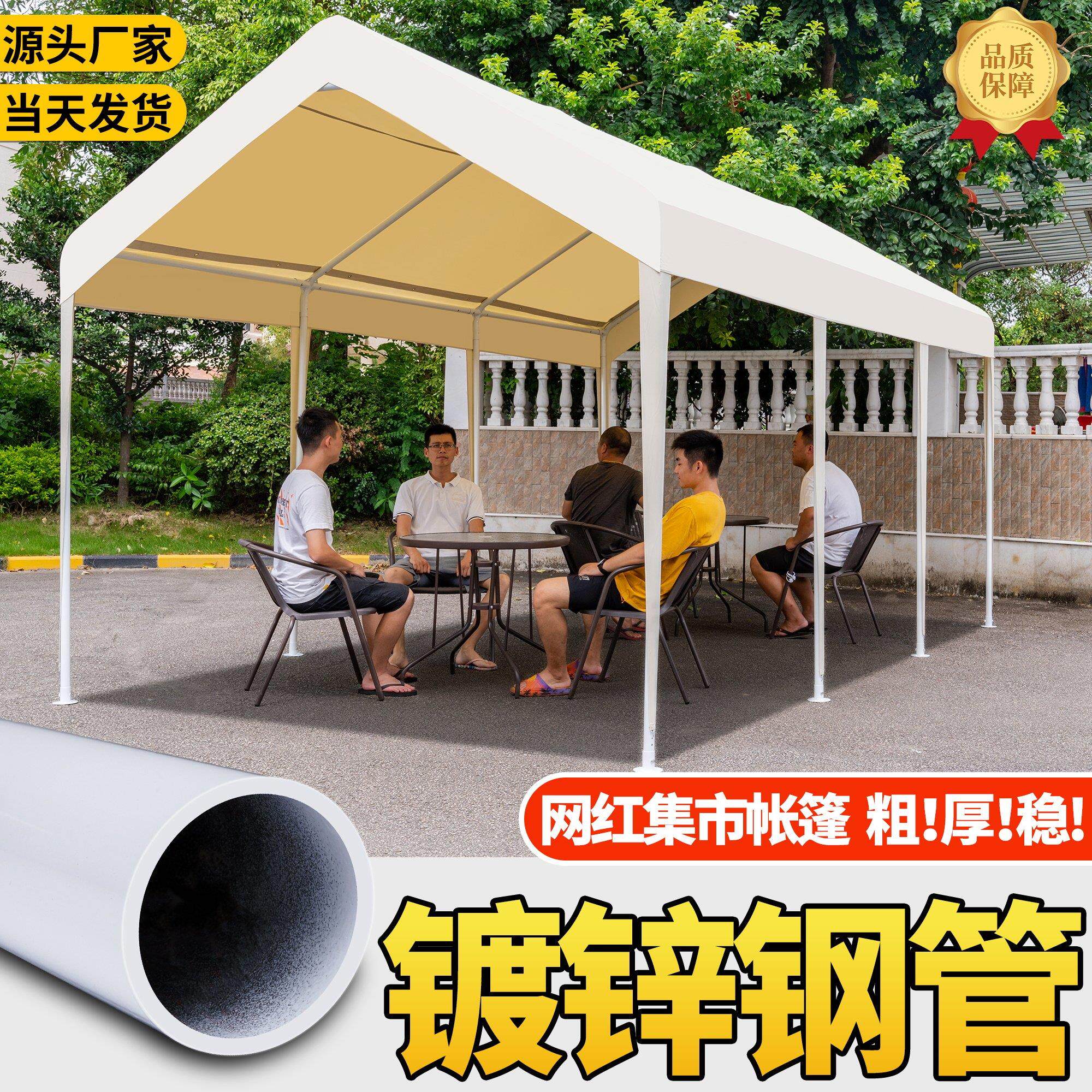 网红专用夜市摆摊帐篷四脚伞户外露营防雨篷集市雨棚布商用遮阳棚