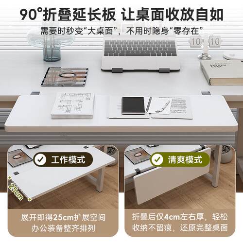 桌面延长板免打孔桌面扩展台桌子延伸加长板托架可折叠板键盘支架