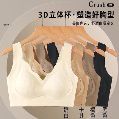 Women Wireless Push Up Bra Breathable Comfortable Lingerie