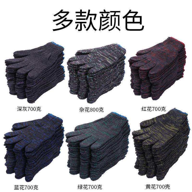 120-600双劳保手套耐磨加厚线手套工厂维修工地耐脏棉纱手套