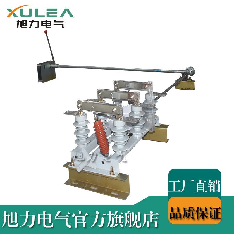 10KV高压墙挂式(挂墙式)隔离开关刀闸GN19保护变压器用