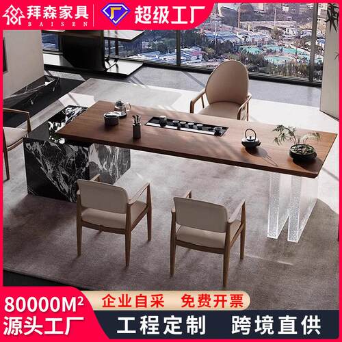 新中式茶桌椅组合现简约亚克力级岩板泡茶台公室禅意茶桌