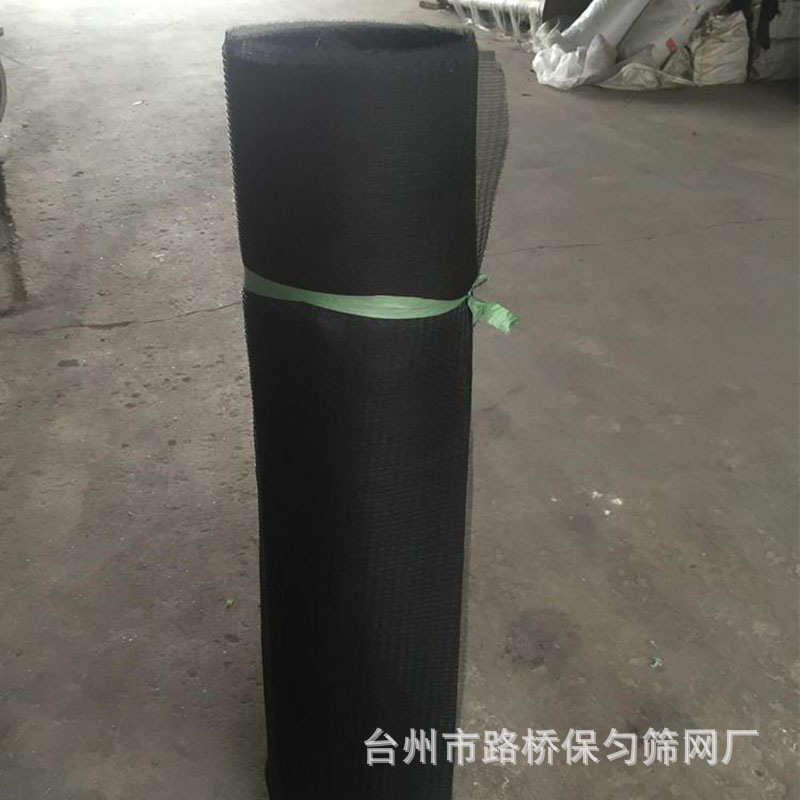 空调网 黑色 空调防尘过滤网 尼龙过滤网 中央空调专业用网尼龙网