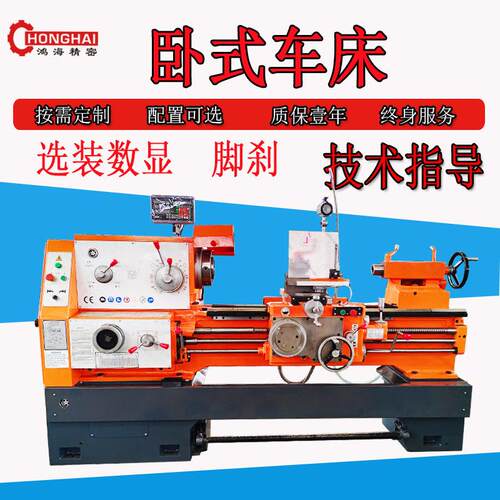 CA6140X1000卧式车床 普车CA6250c马鞍车床通孔∅105