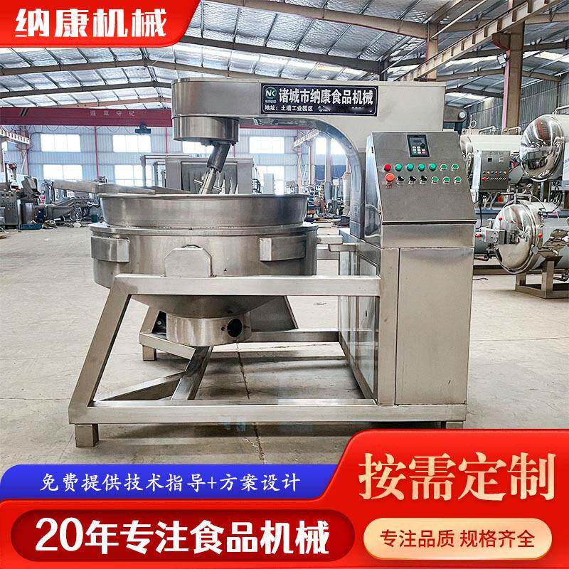商用行星搅拌炒锅全自动预制菜炒菜机不锈钢海鲜酱炒料夹层锅