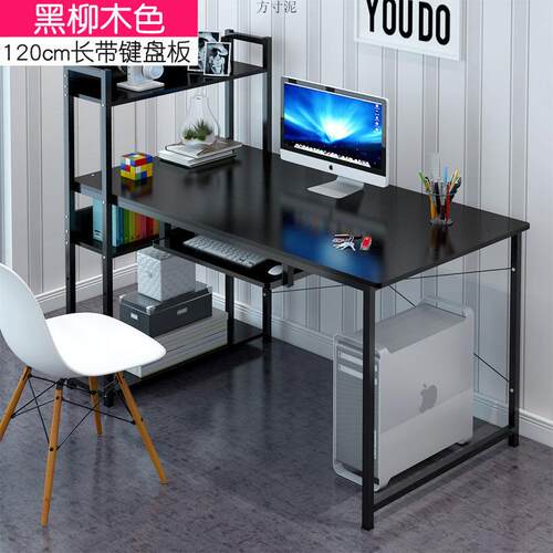 电脑桌台式家用经济型书桌简约电脑桌简易书架组合办公桌学习桌子