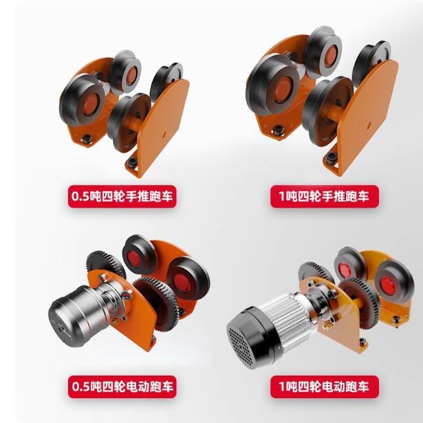 电动葫芦遥控器无线小吊机手动电动跑车180度立柱式旋转支架