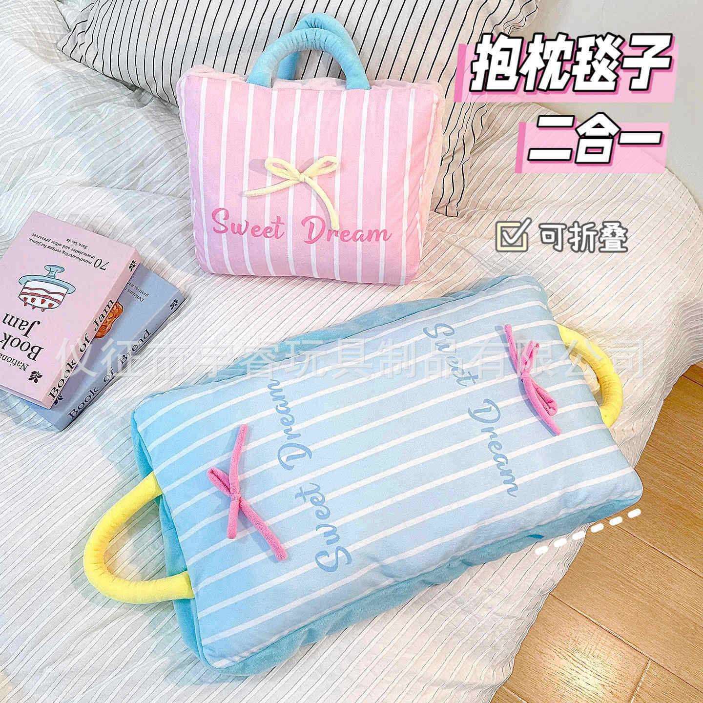 蝴蝶结条纹抱枕毯午睡趴枕睡觉头枕休闲裹毯宿舍抱枕