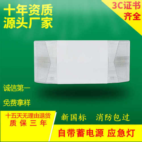 外贸出口厂家直销工地高亮用5w专用照明灯消防新款双边亮应急工程