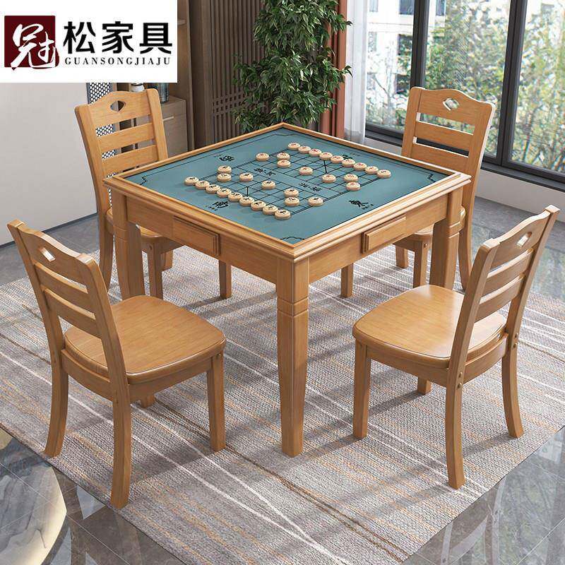 实木麻将桌手搓棋牌桌橡胶木象棋打牌四方桌多功能两用餐桌家用