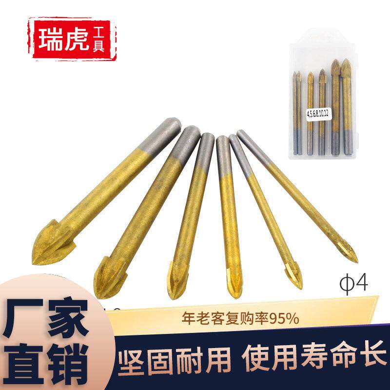 工业级圆柄十字瓷砖钻头 镀钛三角钻头 玻璃陶瓷墙壁开孔铝打眼