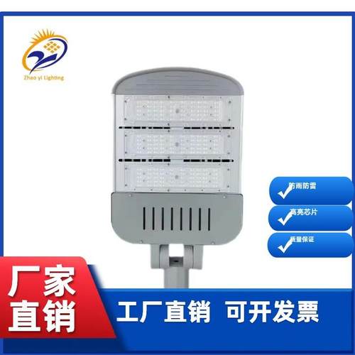 led模组路灯可调款户外模组路灯头市电工程道路照明灯厂家直销