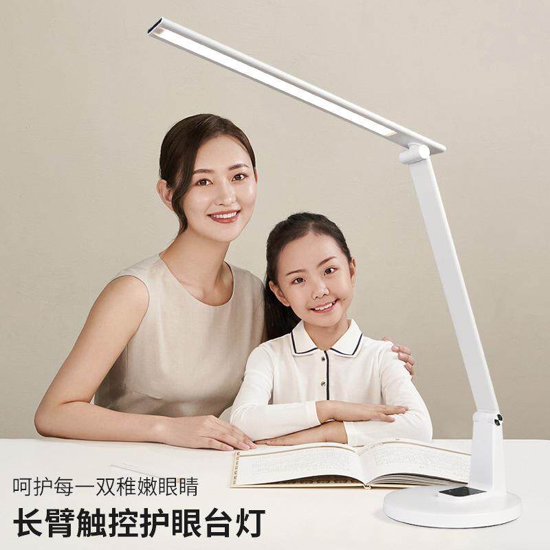 长臂台灯电脑桌办公护眼学习工作折叠简约卧室床头酒店台灯国AA级