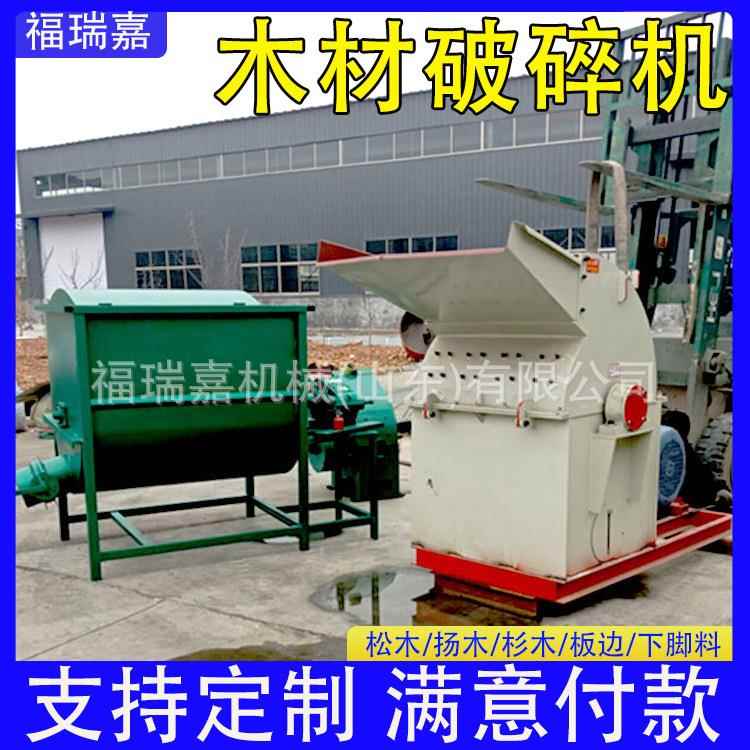 废旧模板粉碎机移动式边角料木屑机干湿树枝粉碎机高湿料粉碎机