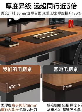 台严书选电脑桌式办公家用小户型卧桌室学生SMM学习桌出租屋电竞