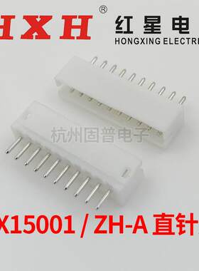 HX红星（15001）直针座ZH-2/3/4/5/6/7/8/9/10A-12接插件连接器