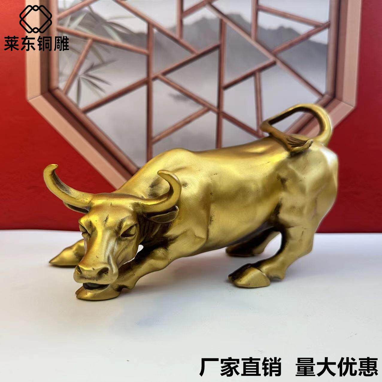 莱东铜牛摆件福字华尔街牛店铺办公桌客厅家居工艺装饰品