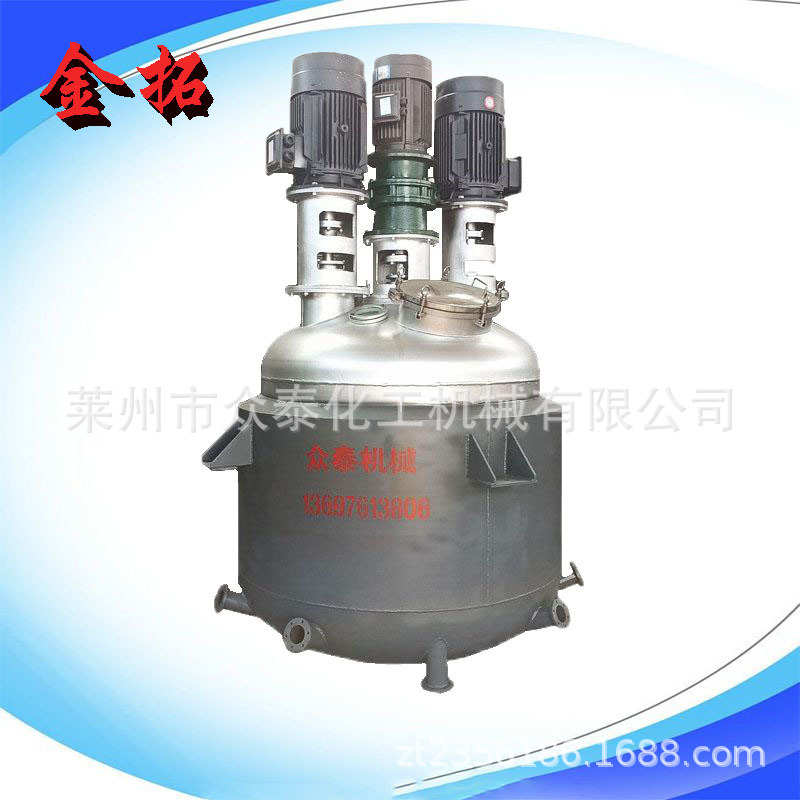 不锈钢304材质多能电加热反应釜 高低速功能不锈钢反应釜