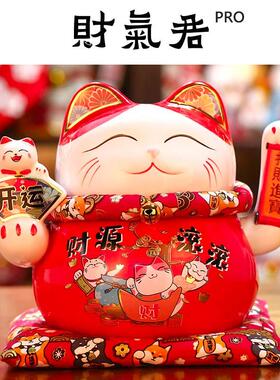 招财猫自动招手存钱筒店铺收银柜台家居桌面摆件节日开业送礼发财