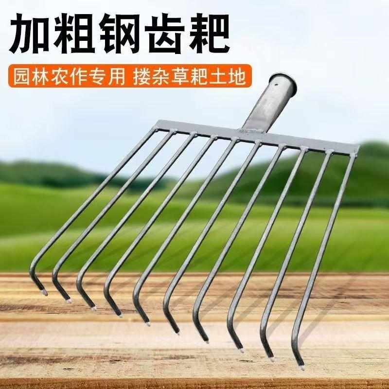 代发钢丝耙子搂草清落叶草耙子树叶杂物铁耙园林工具家用草坪爬子