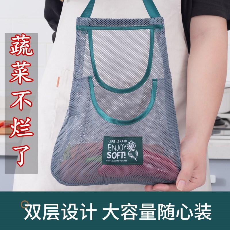 厨房果蔬收纳收纳神器壁挂挂袋