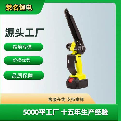 跨境供应无线锂电电链锯家用户外园林手持便携式充电式伐木锯