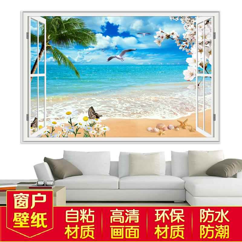 假窗户装饰画贴纸自粘3d立体风景墙画壁纸仿真壁画客厅卧室背景墙