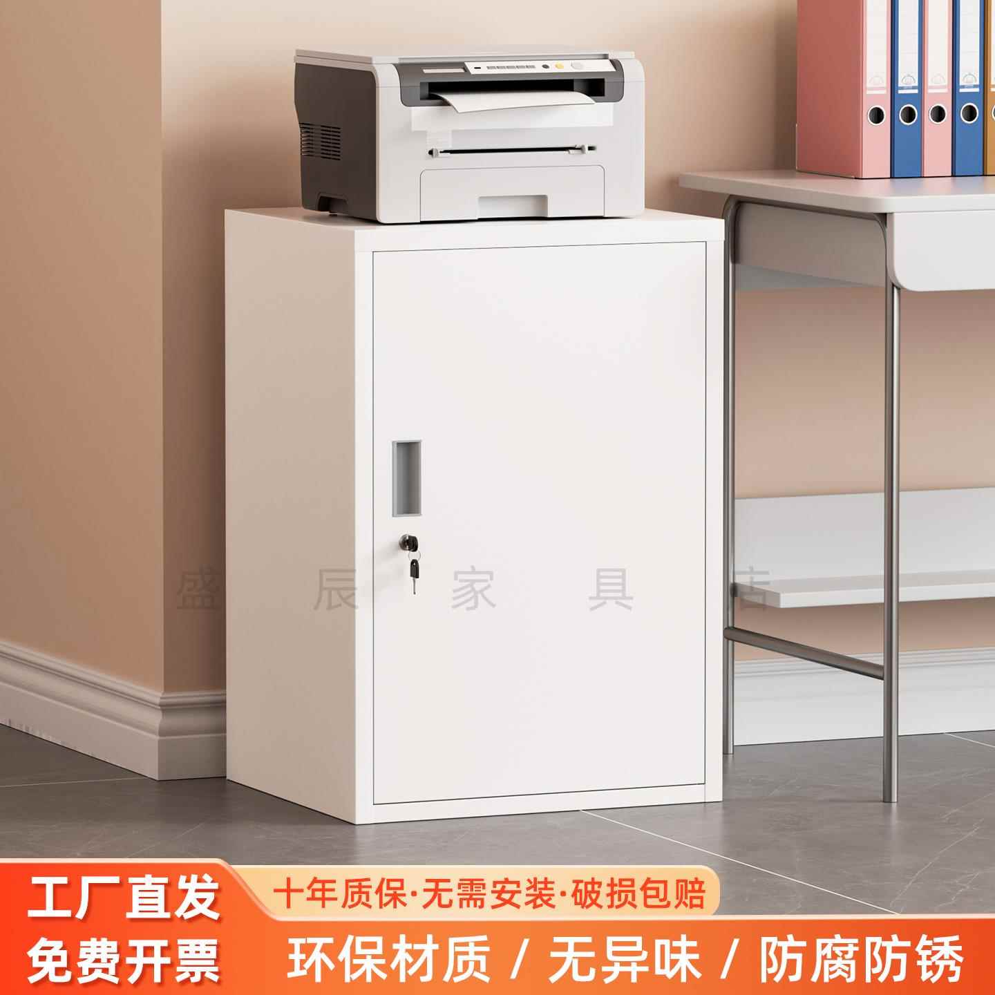 需定制钢制加厚文件柜矮柜办公室桌下储物柜食品添加剂专用留样柜