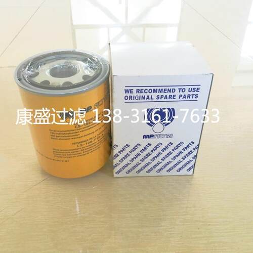 【泵车配件】中联泵车翡翠滤芯CS-100-P10-A