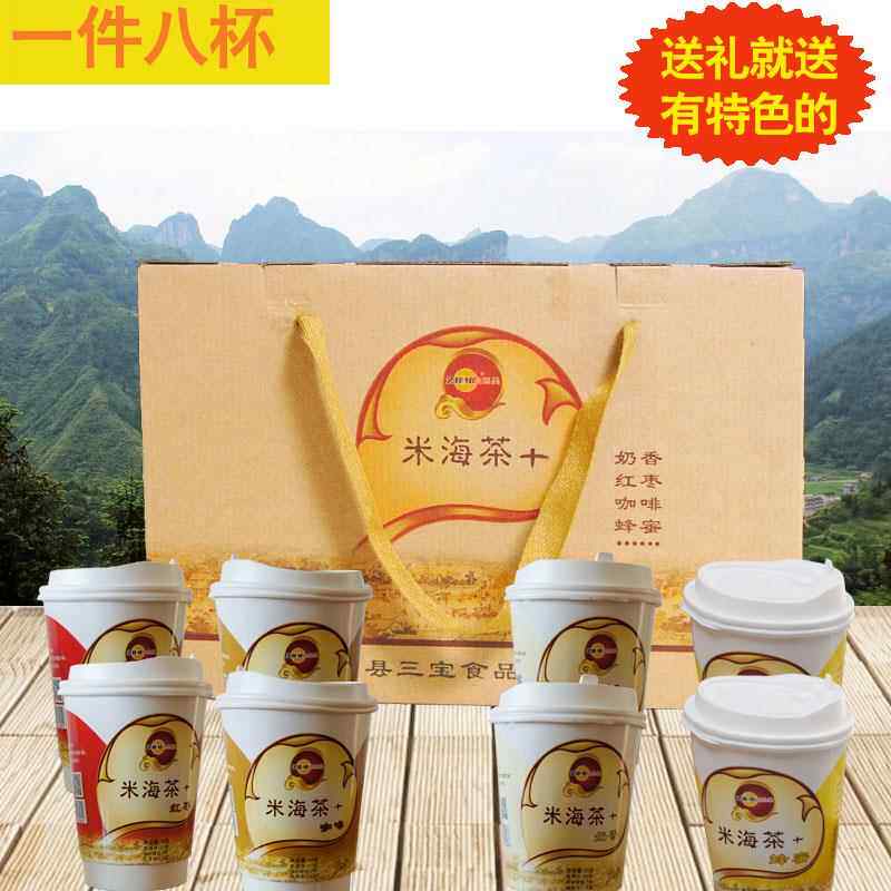 新昌特产三宝奶茶39g*8杯组合茶固体米海茶早餐红枣咖啡茶中秋礼