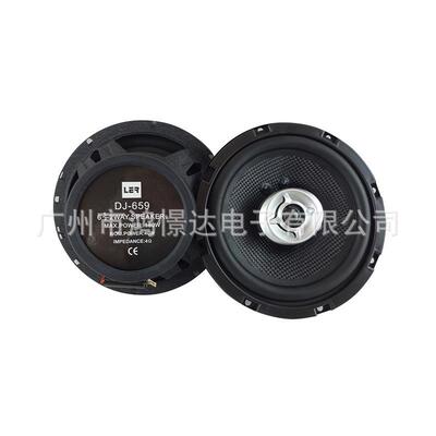 汽车音响喇叭LER DJ-659 6.5寸同轴喇叭车载同柱扬声器