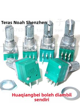 RK097N/RV097G 3/5/6/脚单双电位器 B5K/10K/20K/50K/100K长15MM