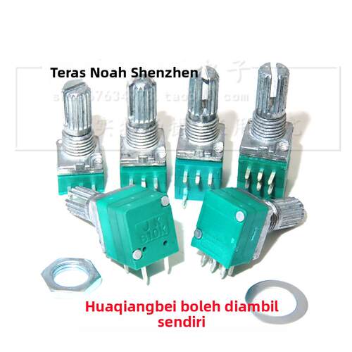 RK097N/RV097G 3/5/6/脚单双电位器 B5K/10K/20K/50K/100K长15MM