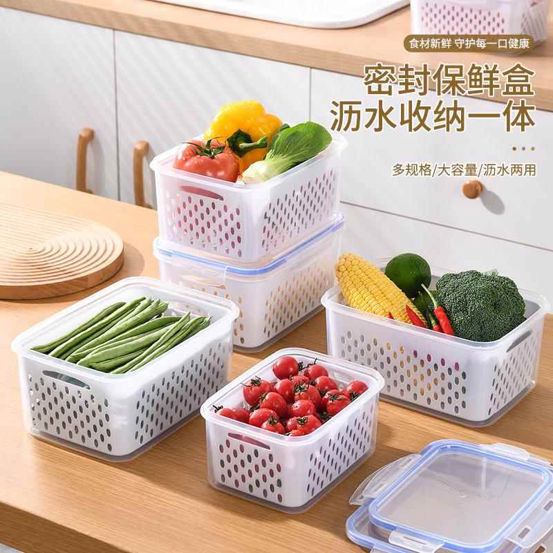 佐诚冰箱收纳盒密封冷藏盒储物罐盒带盖防尘方形冰箱保鲜盒三件套