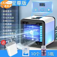 Второе -генерация Supreme Edition+ЖК -экран+Spray+Plugs+подарок