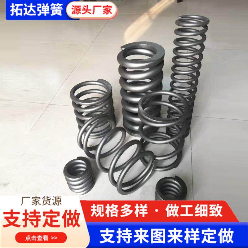 不锈钢压缩弹簧弹簧圆柱弹形弹配件减震大缓冲振簧动筛机278械大
