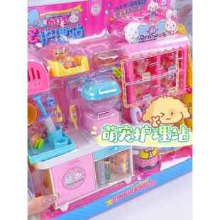 过家家玩具一言粉红兔创意益智趣味萌宠护理站女孩礼物