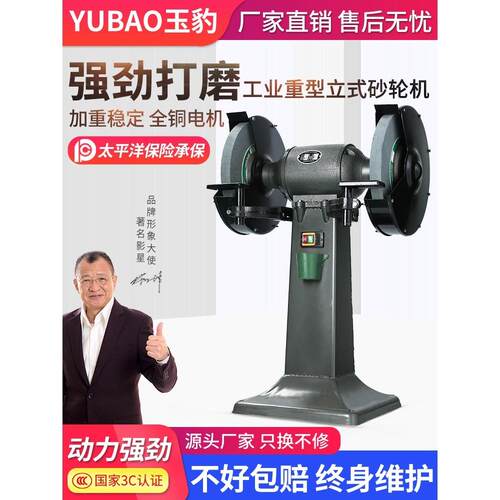 台式砂轮粗精磨双面设计调速稳定防护罩安全保障延长使用寿命