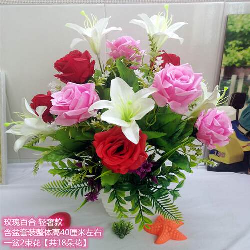 彷真花（百合花玫瑰花组合花）假花绢花家居客厅餐桌装饰花摆设花