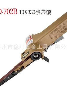 稳汀气动砂带机环布带机环带机WD-702AWD-702B
