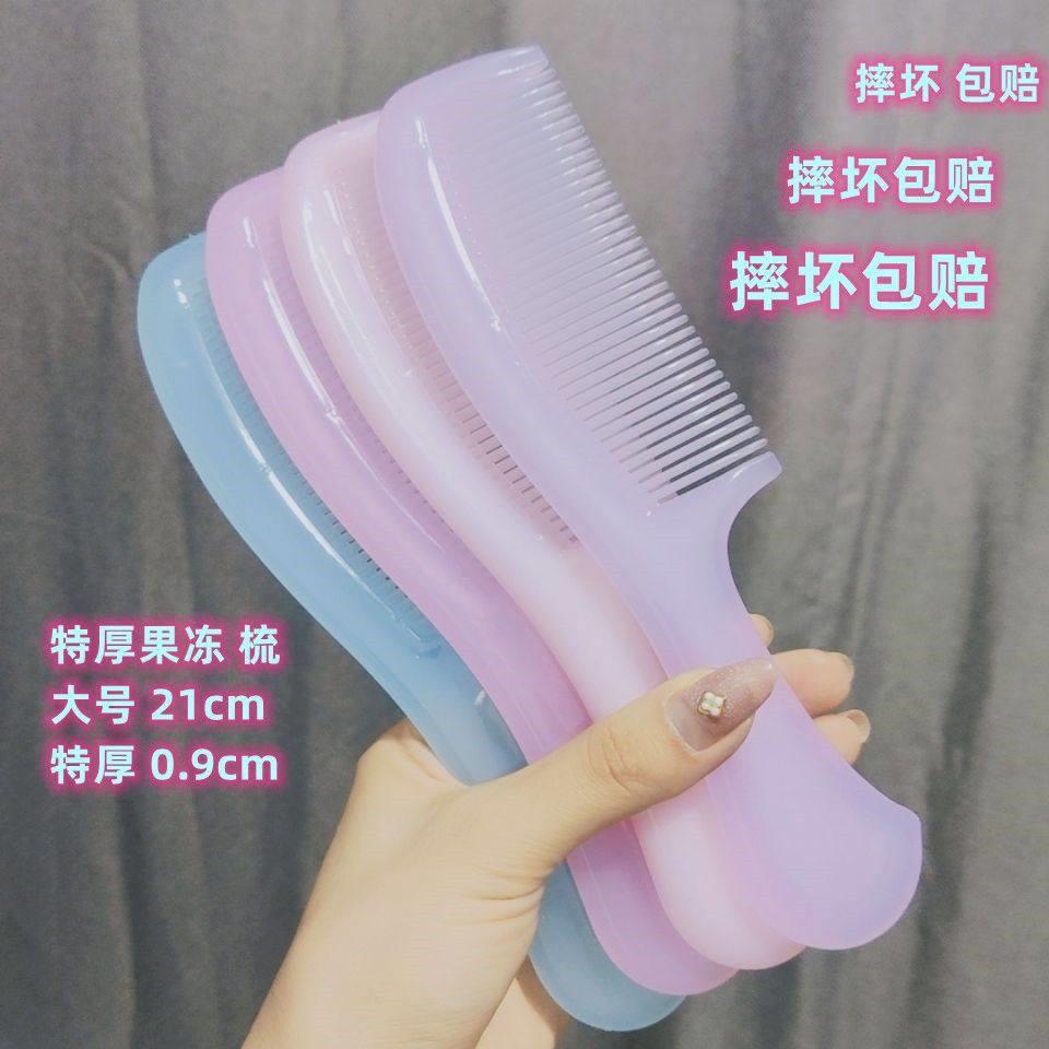 梳子女初中生梳子蓬松颅顶家用加厚熟胶大号家用男女学生耐用摔不图片