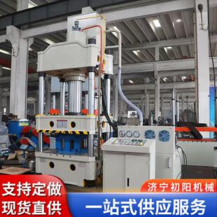 200吨SMC玻璃钢树脂井盖成型液压机复合材料模压油压机源头工厂