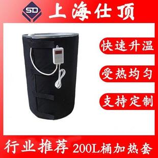 油桶加热毯 200L桶加热套 油桶铁桶圆桶工业电热毯 可拆卸式