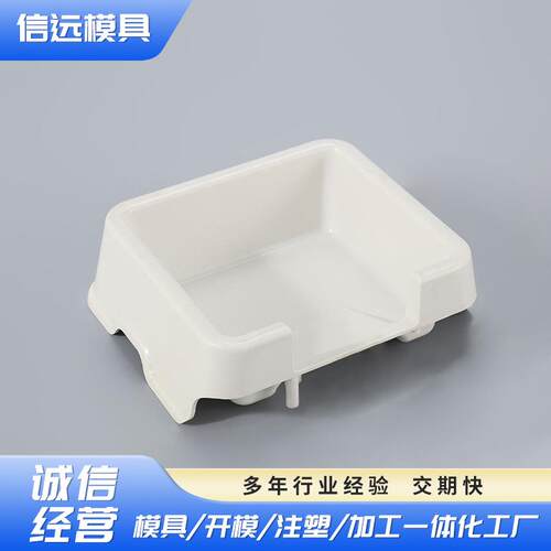 MAK80塑胶产品组装注塑加工宠物喂食盒配件模具设计