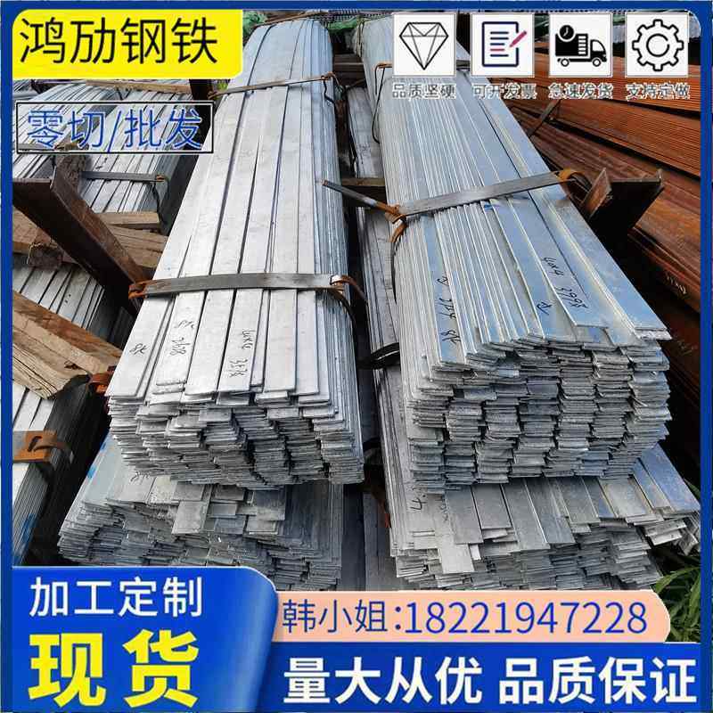 热镀锌扁钢光伏接地极扁铁防雷接地铁片扁条40*4 50*5 60*6 100*6,金属材料及制品,扁钢,淘宝优惠券,粉丝福利购,淘宝优惠卷